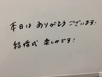 美イング 6条(美ing)/お客様の声