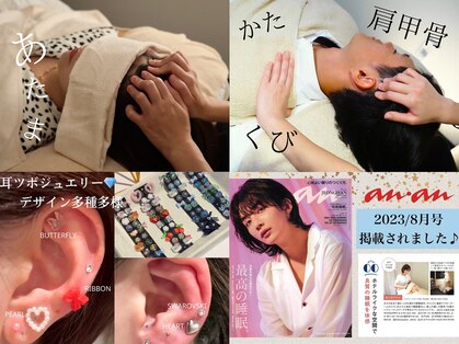 あたまやさんの写真