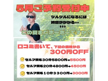 ナガオカ 今朝白店(nagaoka)