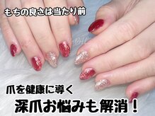ミイベル(Mi BeLL)