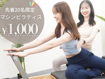 リノピラティス 大森店(LINO PILATES)
