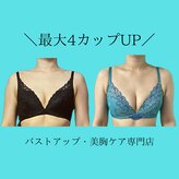 ネイト ワックス(Neit Wax)