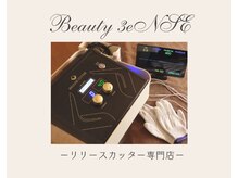 ビューティーセンス(Beauty 3eNSE)