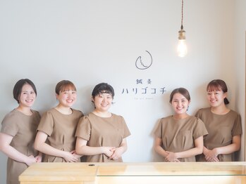 鍼灸ハリゴコチ 一宮/国家資格のスタッフが施術