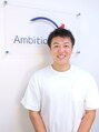 アンビション治療院(Ambition治療院) 田中 祐志