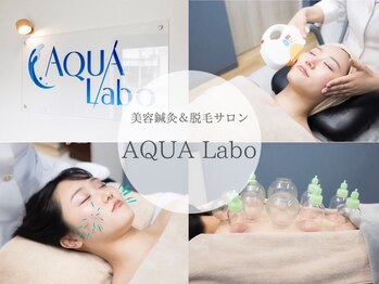 アクアラボ(AQUA Labo)