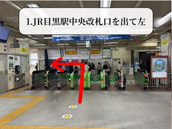 カラダコンシェルジュN(KARADAコンシェルジュN)/アクセス1