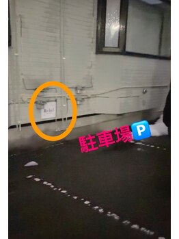 リシェル(Richel)/案内図7