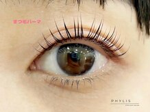 フィリス アイラッシュ 横浜ランドマークプラザ店(PHYLIS)/まつげパーマ！