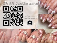 ネイルサロンディーバ 表参道店(Diva)の雰囲気（ＱＲ保存と読み込みでInstagramにて全店の施術写真を毎日更新中!）