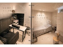 アイドットオクルス(i.oculus)の雰囲気（落ち着きのあるプライベート空間で♪）