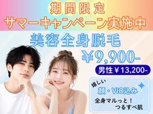 ハナココプラス 水戸店(hanaCoco+Plus)