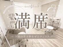 エンズ 知立店(0’s)