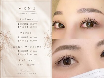 エン(en.)の写真