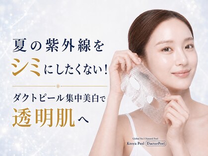 ビューティー ブロッサム(Beauty Blossom)の写真