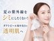 ビューティー ブロッサム(Beauty Blossom)の写真