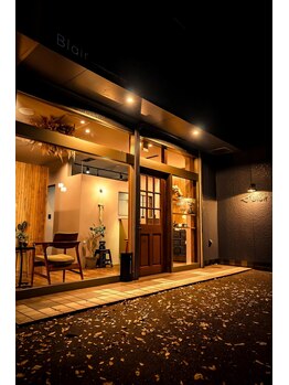 ブレア(Blair)/夜21時まで営業/時間外にも対応