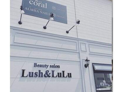 ビューティーサロン ラッシュアンドルル(Lush&LuLu)の写真