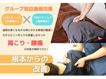 ふなこし鍼灸接骨院