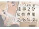 エイドスタイル 二子玉川店の写真