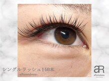 アルムビュー(aRumubeau)/シングルラッシュ140本