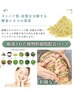 [剥離なし】幹細胞ハーブピーリング＋120倍の浸透率プラズマ導入肌質徹底改善