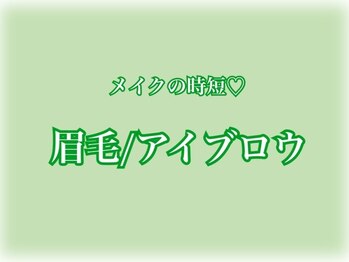 ボニータ(BONITA)/