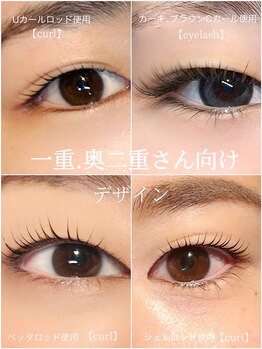 サロン エフ(salon f)/【一重・奥二重さんデザイン】