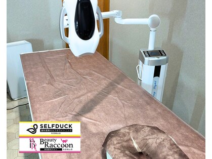 セルフダック ビューティーラグーン 秋田楢山店(SELFDUCK BeautyRaccoon)の写真