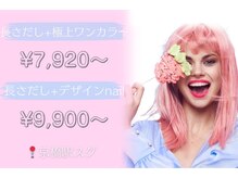 アモーレ(amore)