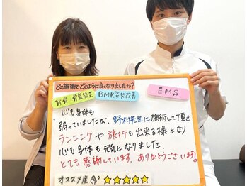 はぴねす鍼灸整骨院 アトレ大森院/【大森】喜びのお声