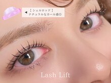 ナチュラル可愛いNo.1♪くるんっと丸みのある王道デザイン！《Cカール》目黒駅/まつげパーマ/まつパ/マツパ