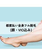 ギルドハナレ(GUILD HANARE)/"都度払いで安心"