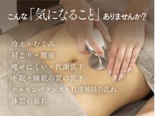 リフィール たまプラーザ店(refiel)