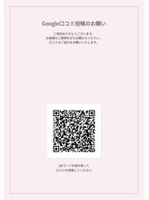 癒しサロン はな&nbsp;Google 口コミ