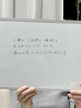 ミース 札幌中央店/お客様の実際のお声