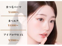 リリーアイ(Liley eye.)