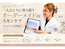 リベレ(Libelle)の雰囲気（初めての方に30分ほどカウンセリングで説明から始めます(^^)）