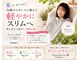 ヨサパーク オリーブ 小倉南店(YOSA PARK olive)の写真