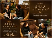ダイアナスパ(Dahyana Spa)の雰囲気（お一人お一人丁寧なカウンセリングを心がけています☆）