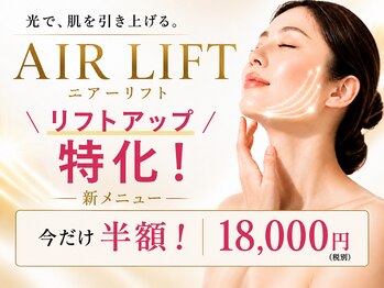 ジェイジェニークサロン グラン ギンザ(JJENYC SALON GRAND GINZA)の写真/【40代以上の方必見】エステ歴50年のノウハウを詰め込んで誕生《細胞美容》変化の速攻性に驚愕！最新エステ