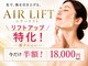 ジェイジェニークサロン グラン ギンザ(JJENYC SALON GRAND GINZA)の写真/【40代以上の方必見】エステ歴50年のノウハウを詰め込んで誕生《細胞美容》変化の速攻性に驚愕！最新エステ