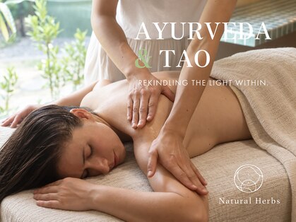 アーユルヴェーダサロン ナチュラルハーブス 梅田店(Natural Herbs)の写真