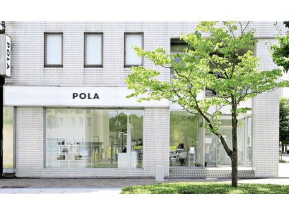 ポーラ ザ ビューティ 久留米明治通り店(POLA THE BEAUTY)の写真