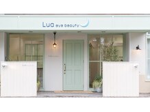 ルーアアイビューティ のぞみ野店(Lua eyebeauty)/お店の外観◎
