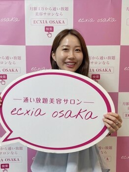 エクシアホワイトニング 札幌大通店/お客様☆セルフホワイトニング