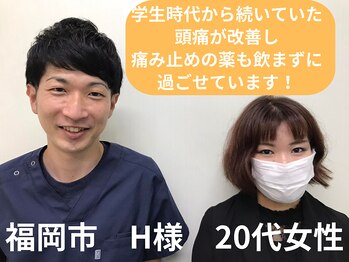 初陽(HATSUHI)/福岡市 H様 20代女性