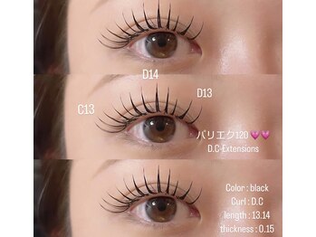 キング 高槻店(King)/パリエク