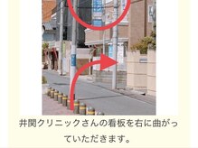 穴田鍼灸整骨院/