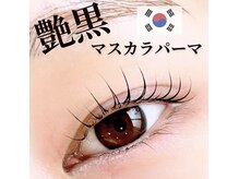 シーンマニタ(SCENE MANITA)